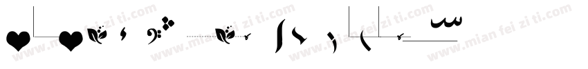 bi baleohandwriting字体转换